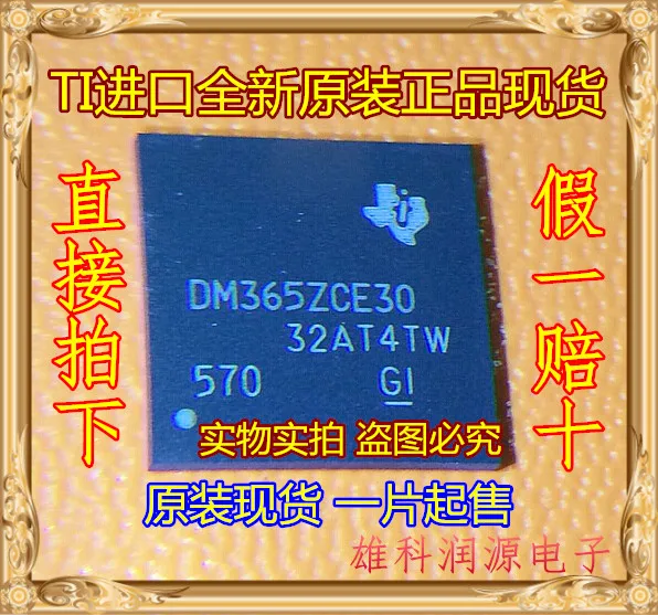 1pc DM365ZCE30 TMS320DM365ZCE30 BGA 
1pc DM365ZCE30 TMS320DM365ZCE30 BGA