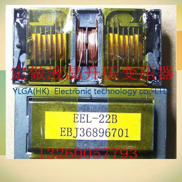 EEL-22B EBJ36896701 Transformer W1942SP L1753S high voltage coil step-up transformer
EEL-22B EBJ36896701 Transformer W1942SP L1753S high voltage coil step-up transformer