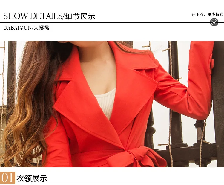 2018 Autumn fashion new windbreaker coat OL women trench overcoat all-match solid red ultra long outwear slim elegant coat L1225
2018 Autumn fashion new windbreaker coat OL women trench overcoat all-match solid red ultra long outwear slim elegant coat L1225