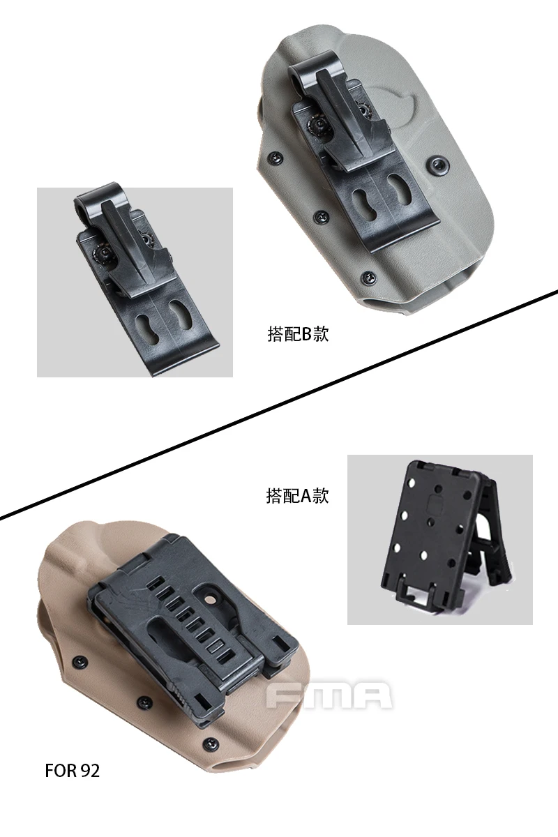 Беретта 92 кобура для пистолета тактическая ФМА KYDEX тактические принадлежности