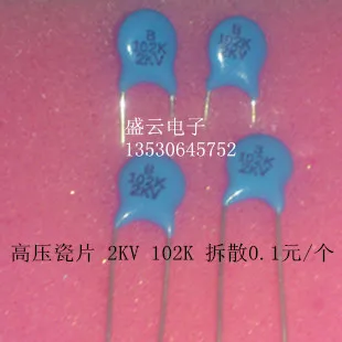 Passive Components