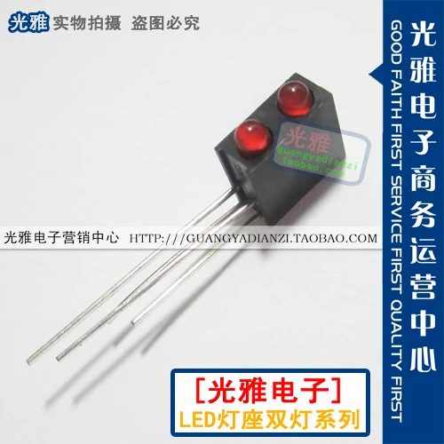 Free shipping 100pcs LED lampholder / 2 holes / 3MM red / bright Lamps / LED black square seat / with lights / curved legs
Free shipping 100pcs LED lampholder / 2 holes / 3MM red / bright Lamps / LED black square seat / with lights / curved legs