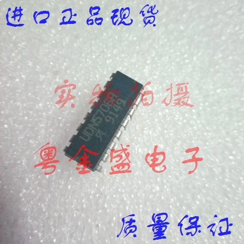 Бесплатная доставка UDN5706A UDN5706
Бесплатная доставка UDN5706A UDN5706