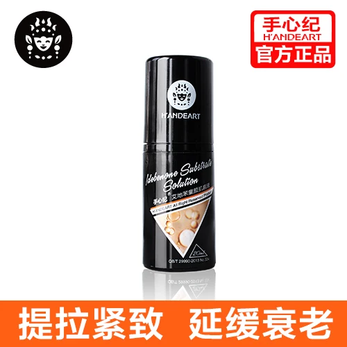 Deltaic muscle base fluid anti wrinkles delaying aging pulling and tightening facial essence
Deltaic muscle base fluid anti wrinkles delaying aging pulling and tightening facial essence