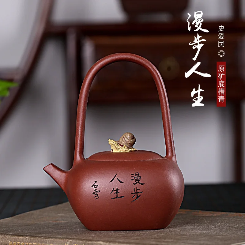 recommended walking undressed ore bottom groove green life Shi Aimin handmade tea set an agent undertakes the teapot
recommended walking undressed ore bottom groove green life Shi Aimin handmade tea set an agent undertakes the teapot