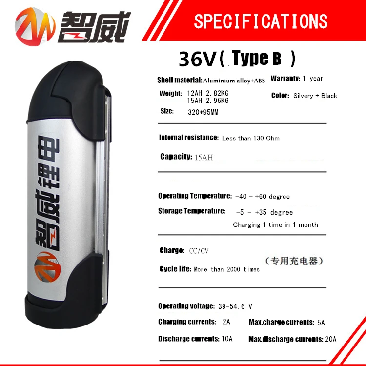 (Bottle) 36V 15AH Li-ion Rechargeable battery for electric bikes (50KM) and 36V equipments Power Source (FREE charger) 
(Bottle) 36V 15AH Li-ion Rechargeable battery for electric bikes (50KM) and 36V equipments Power Source (FREE charger)