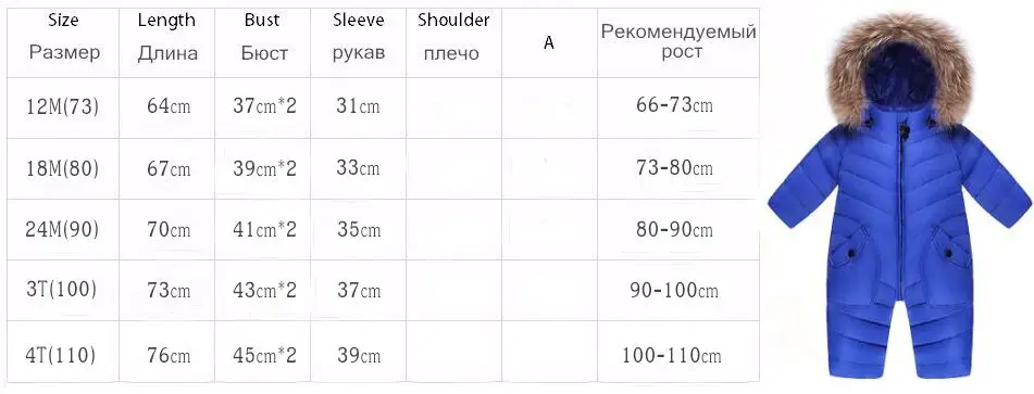 2021 new year costumes 8 colours jacket for girls outerwear & coats down children coat winter jacket boy clothes thick snow wear
2021 new year costumes 8 colours jacket for girls outerwear & coats down children coat winter jacket boy clothes thick snow wear