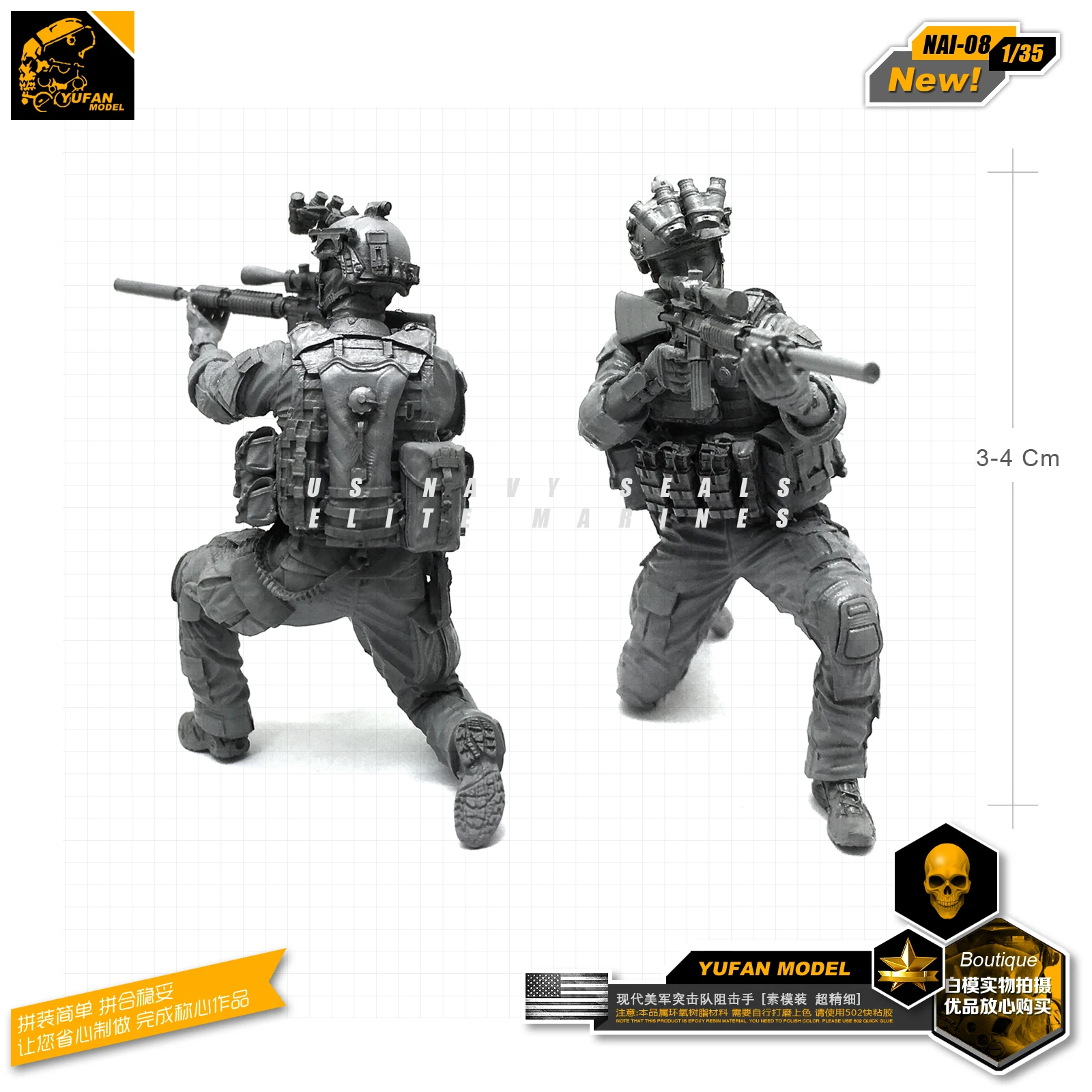 Модель Yufan 1/35, фигурка из смолы, современный американский снайперский спецназ, модель солдата из смолы, набор аксессуаров, разборная модель
Модель Yufan 1/35, фигурка из смолы, современный американский снайперский спецназ, модель солдата из смолы, набор аксессуаров, разборная модель