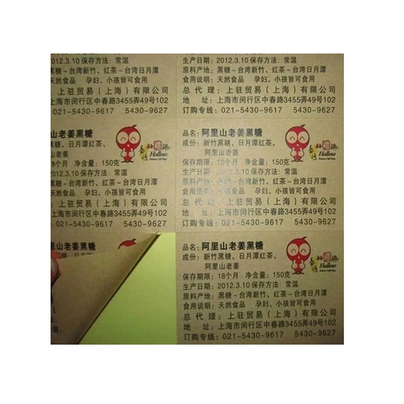 Carton or packaging use brown kraft paper label Fancy colorful roll CMYK printing adhesive personalized sticker
Carton or packaging use brown kraft paper label Fancy colorful roll CMYK printing adhesive personalized sticker
