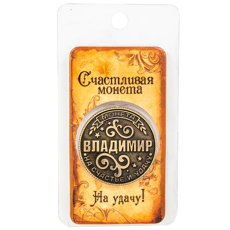 Drop shipping vladimir letter carved with antique russia eagle symbol coin Russian design
Drop shipping vladimir letter carved with antique russia eagle symbol coin Russian design