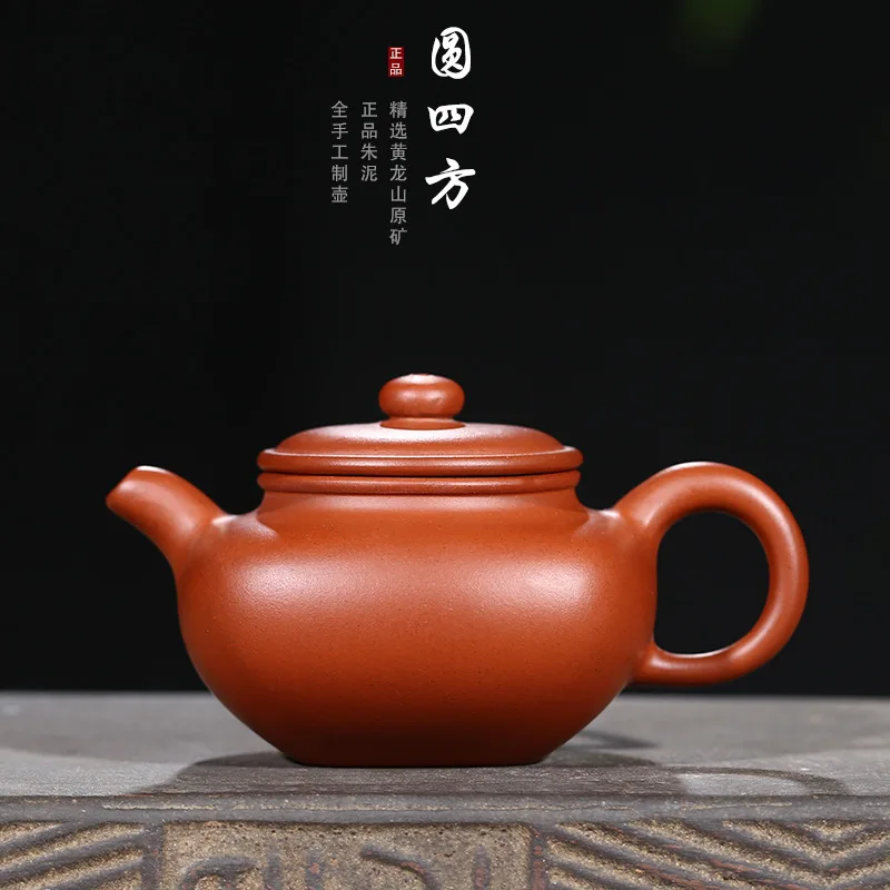 purple sand tea authentic undressed ore mud zhu small round four square teapot rain medium sand factory a drop shipping
purple sand tea authentic undressed ore mud zhu small round four square teapot rain medium sand factory a drop shipping