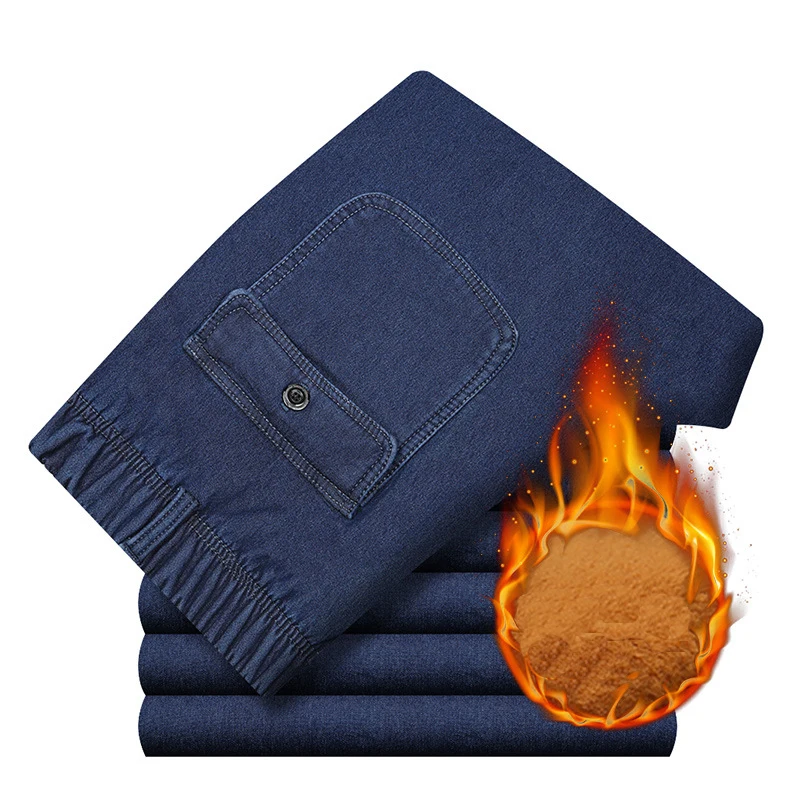 Зимние теплые джинсы с начесом утепленные эластичной резинкой на талии для