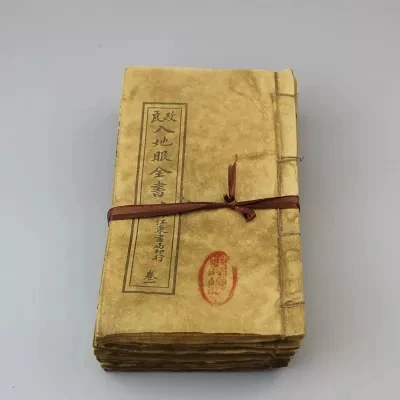 Классическая литература фэн шуй медицинские книги для улучшения входа в глаза 12 шт
Классическая литература фэн шуй медицинские книги для улучшения входа в глаза 12 шт