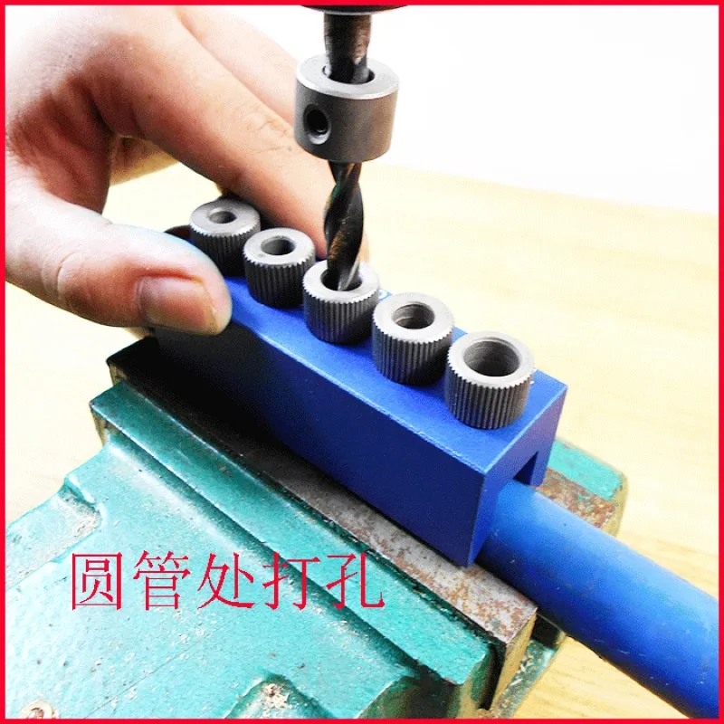Woodworking Punching Locator Vertical Drilling Fixture Hand Tools Drill Guide Hole Puncher Set 6/7/8/9/10mm Drill Bushing
Woodworking Punching Locator Vertical Drilling Fixture Hand Tools Drill Guide Hole Puncher Set 6/7/8/9/10mm Drill Bushing