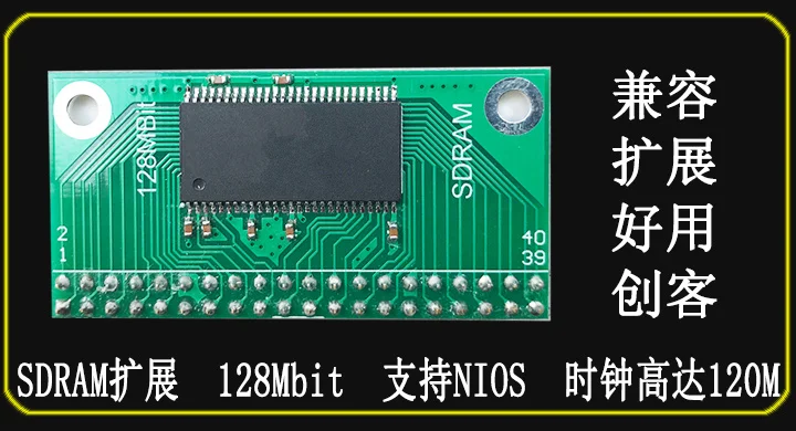 Модуль SDRAM FPGA 128Mbit, совместимый с макетной платой DE0, Поддержка модуля расширения демоплаты NIOS
Модуль SDRAM FPGA 128Mbit, совместимый с макетной платой DE0, Поддержка модуля расширения демоплаты NIOS