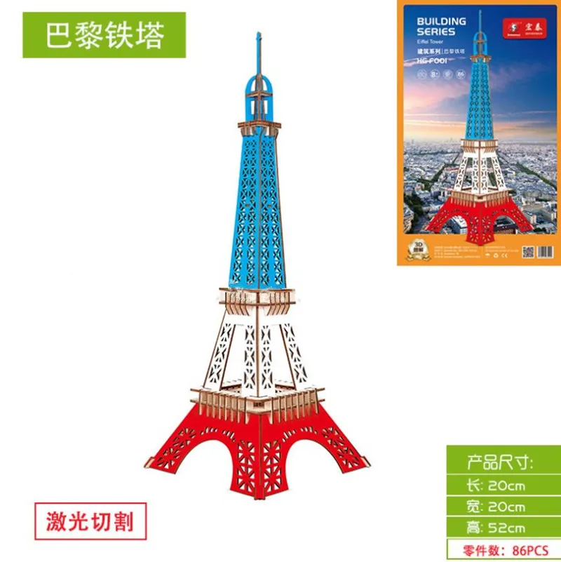 candice guo! wooden toy 3D puzzle hand work DIY assemble game woodcraft kit colors Paris Eiffel tower birthday Christmas gift 1p
candice guo! wooden toy 3D puzzle hand work DIY assemble game woodcraft kit colors Paris Eiffel tower birthday Christmas gift 1p