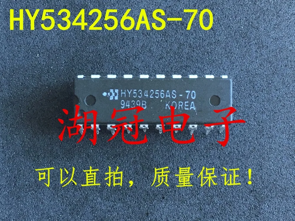 Freeshipping HY534256 HY534256AS-70