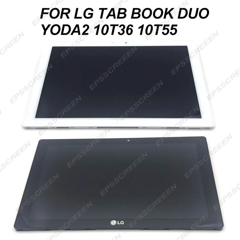 Сменный новый планшетный дисплей 10,1 дюйма для LG TAB BOOK DUO YODA2 10T36 10T55, сенсорный дигитайзер + светодиодный ЖК-экран + рамка в сборе
Сменный новый планшетный дисплей 10,1 дюйма для LG TAB BOOK DUO YODA2 10T36 10T55, сенсорный дигитайзер + светодиодный ЖК-экран + рамка в сборе