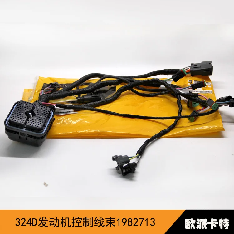 324d/325d/329d жгут проводов двигателя C7 жгут проводов двигателя 1982713 аксессуары для двигателя экскаватор
324d/325d/329d жгут проводов двигателя C7 жгут проводов двигателя 1982713 аксессуары для двигателя экскаватор