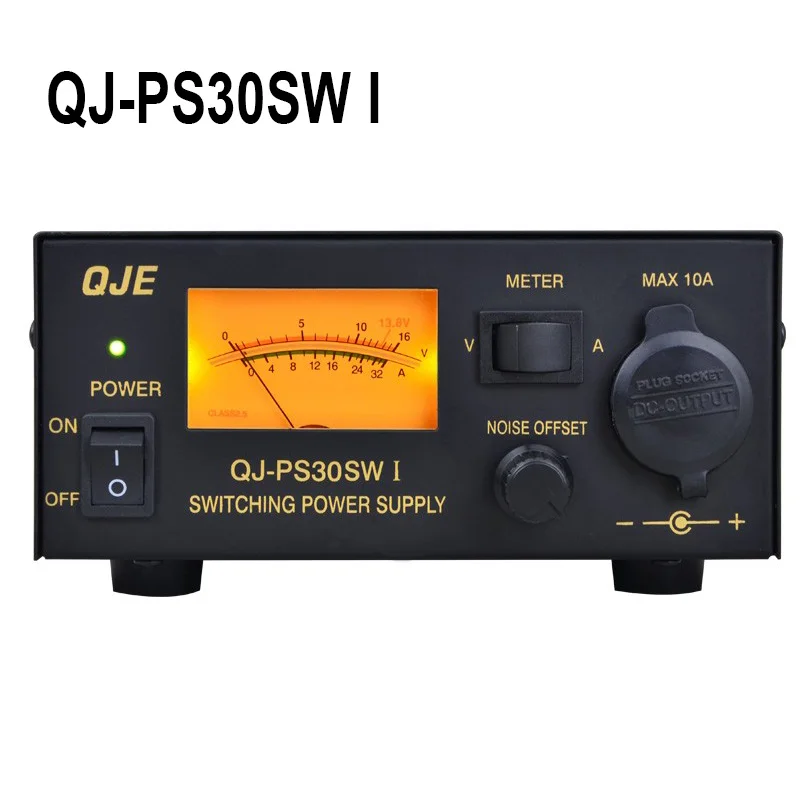 QJE PS30SW 13 8 V 30A DC импульсный источник питания мобильное радио мощное автомобильное