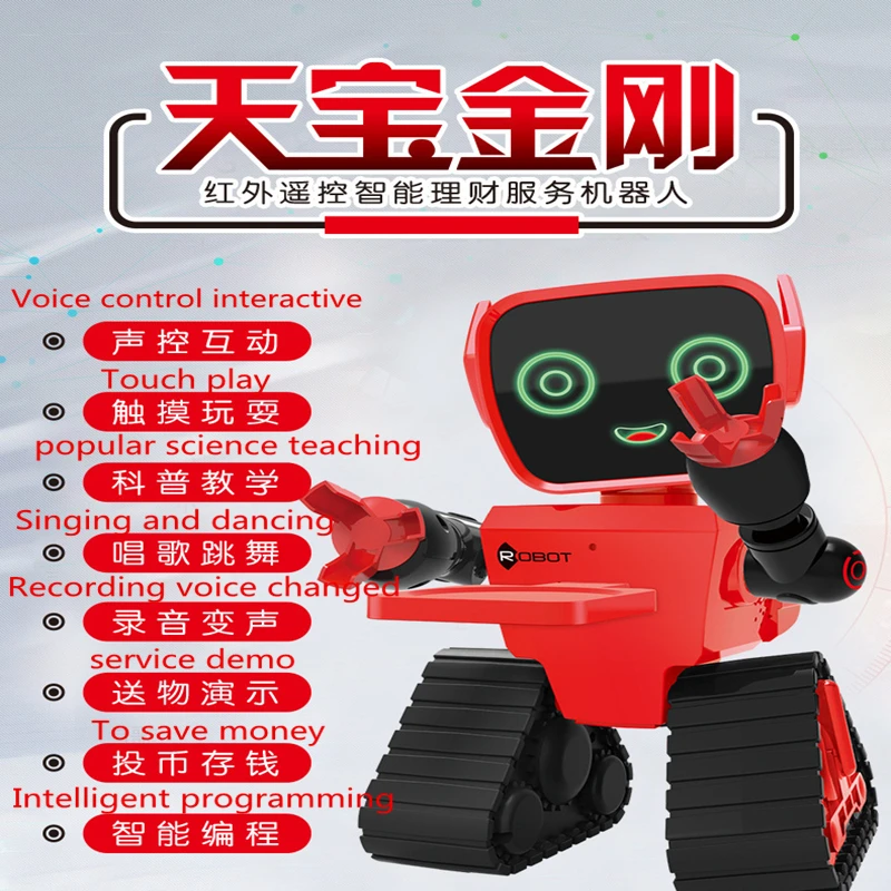 RC toys robot Intelligent touch voice control early education singing and dancing can be recorded piggy bank children's
RC toys robot Intelligent touch voice control early education singing and dancing can be recorded piggy bank children's