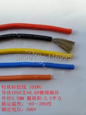 Бесплатная доставка 5 метров 10AWG красный/UL специальный мягкий силиконовый провод/1050 акций/термостойкий провод/мягкий сердечник
Бесплатная доставка 5 метров 10AWG красный/UL специальный мягкий силиконовый провод/1050 акций/термостойкий провод/мягкий сердечник