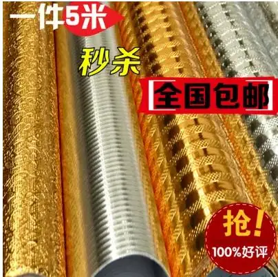 Gold silver TV backdrop mirror stickers self - adhesive wallpaper waterproof moisture - proof three - dimensional stickers-439z
Gold silver TV backdrop mirror stickers self - adhesive wallpaper waterproof moisture - proof three - dimensional stickers-439z