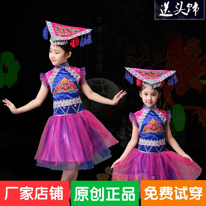 Children's minority dance costumes girls skirts pettiskirt fire festival costumes performance clothing new style
Children's minority dance costumes girls skirts pettiskirt fire festival costumes performance clothing new style