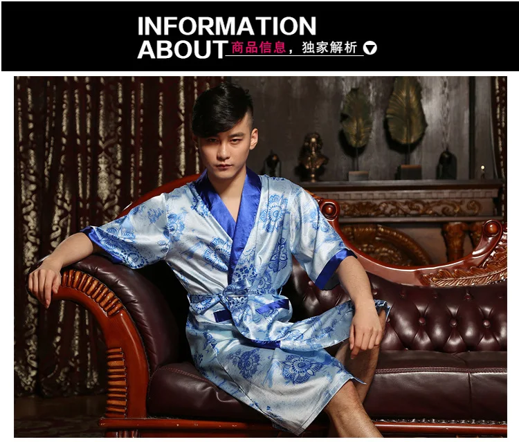 Long Satin robe male sleep & lounge faux silk bathrobe for man men nightgown mens dressing gowns chinese robe sleelwear pajamas
Long Satin robe male sleep & lounge faux silk bathrobe for man men nightgown mens dressing gowns chinese robe sleelwear pajamas