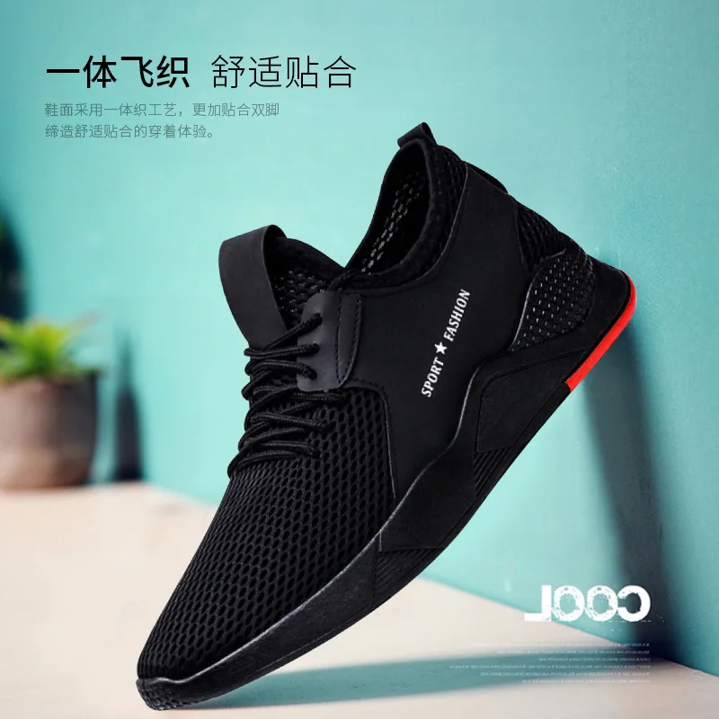 2019 spring and summer new men's mesh breathable casual sports shoes trend comfortable flat bottom driving shoes
2019 spring and summer new men's mesh breathable casual sports shoes trend comfortable flat bottom driving shoes