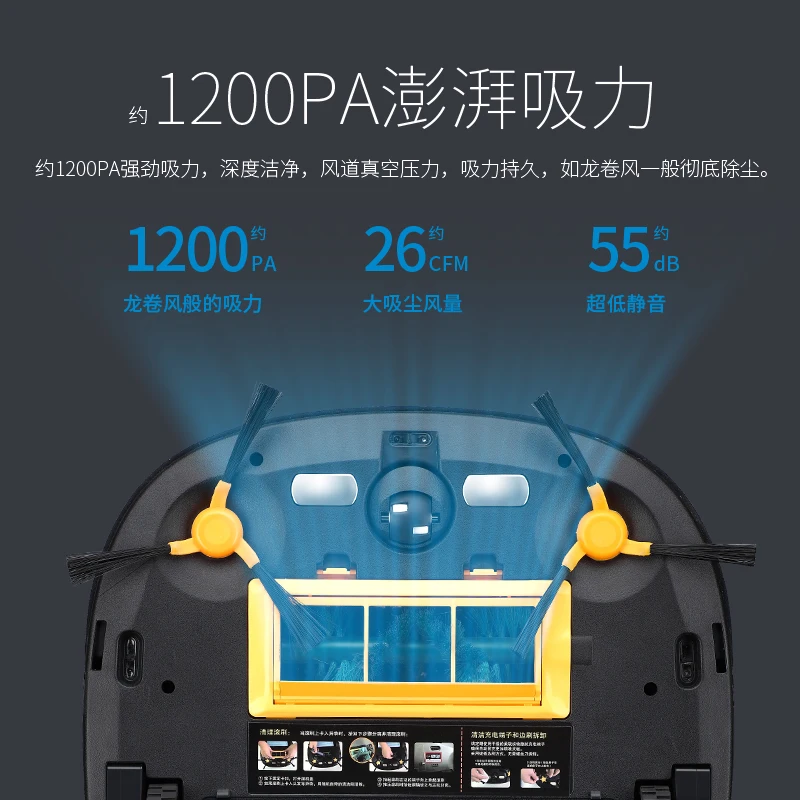 sweep the floor mop robot intelligent Household Fully automatic vacuum cleaner Ultra-thin Floor cleaning One machine
sweep the floor mop robot intelligent Household Fully automatic vacuum cleaner Ultra-thin Floor cleaning One machine