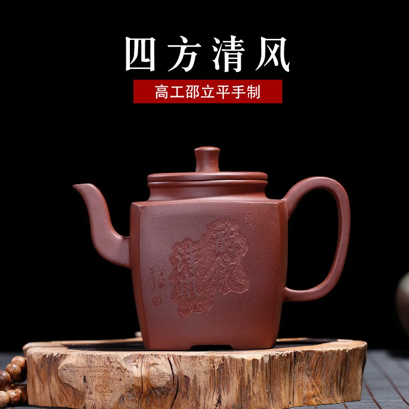 Yixing Yuzhong песок фиолетовый песок чайник чайная руда фиолетовая грязь квадратные товары квартон Qingfeng ручная работа Gaogong Shao Liping
Yixing Yuzhong песок фиолетовый песок чайник чайная руда фиолетовая грязь квадратные товары квартон Qingfeng ручная работа Gaogong Shao Liping