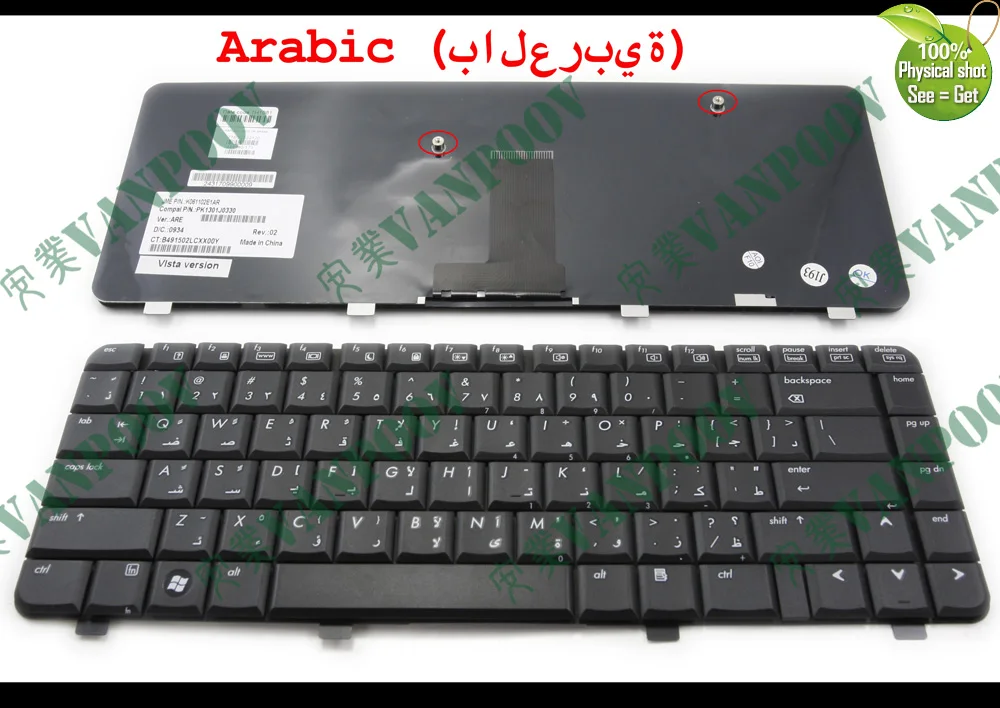 Оригинальная новая арабская клавиатура для ноутбука HP 500 520 510 530 черный-V061102A1
Оригинальная новая арабская клавиатура для ноутбука HP 500 520 510 530 черный-V061102A1
