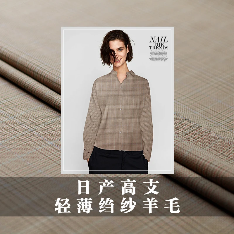 high count pure wool sheer crepe camel check spring and summer shirt tops high-end clothing fabrics
high count pure wool sheer crepe camel check spring and summer shirt tops high-end clothing fabrics