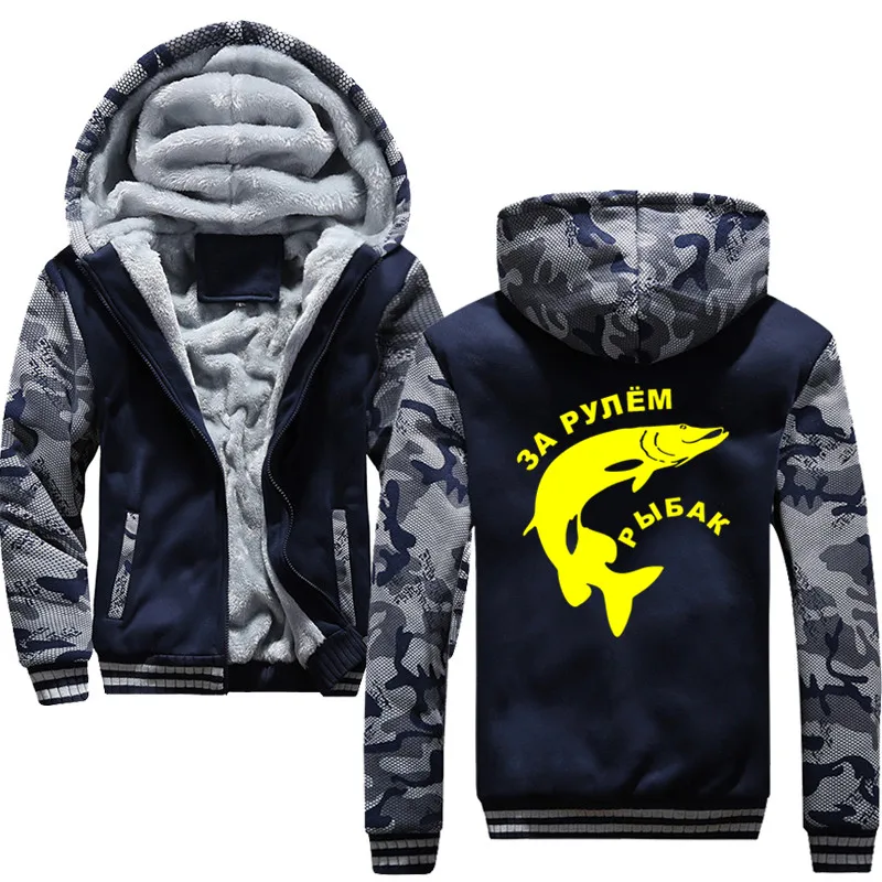 hot fashion Driving a Fisherman Winter Thick Hoodies Men Zipper Hooded Coat Brand Mens Tracksuit Sweatshirt Patchwork Jackets
hot fashion Driving a Fisherman Winter Thick Hoodies Men Zipper Hooded Coat Brand Mens Tracksuit Sweatshirt Patchwork Jackets