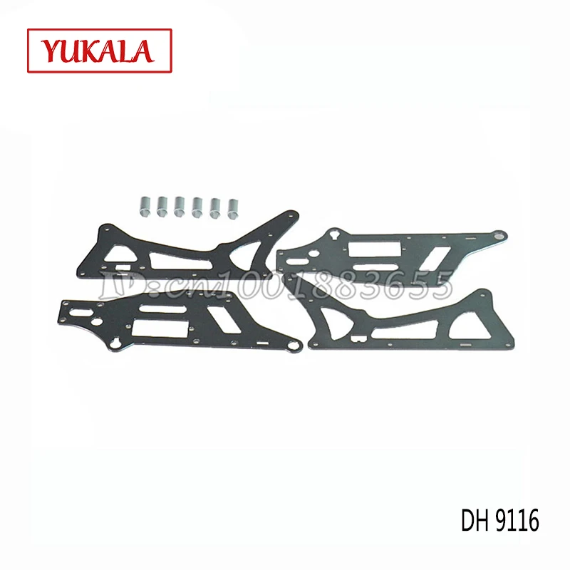 

Free shipping Wholesale/Double Horse DH 9116 spare parts Main frame decorated aluminium plates 9116-11 for DH9116 RC Helicopter