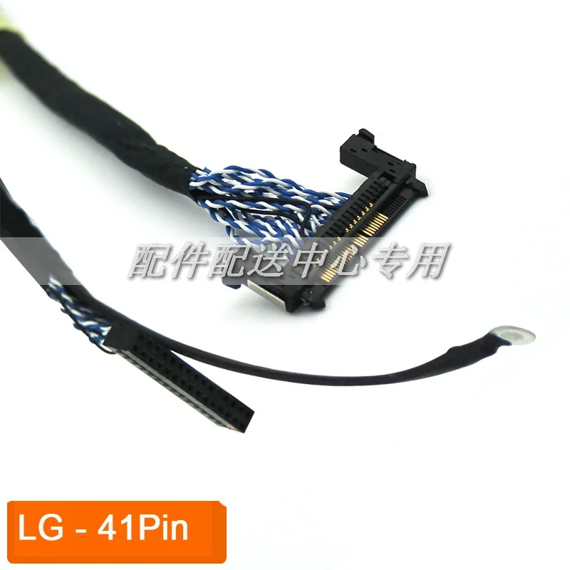 5 шт. x 41Pin LCD LVDS кабель HD большой размер ТВ монитор контроллер Borad 550 мм для панели LG