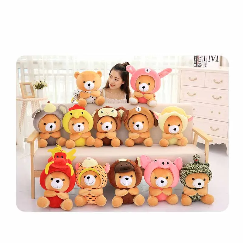 Hot Sale 20CM Bear Plush Toy 12 Zodiac Sign Teddy bear Plush Toys 12pcs/set Pada Soft Stuffed Toy Birthday Gift Hight Quality
Hot Sale 20CM Bear Plush Toy 12 Zodiac Sign Teddy bear Plush Toys 12pcs/set Pada Soft Stuffed Toy Birthday Gift Hight Quality