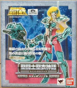 Ban'dai model Saint Cloth Chameleon Jenny From Saint Seiya Action Figure Super Hero Limited Edition
Ban'dai model Saint Cloth Chameleon Jenny From Saint Seiya Action Figure Super Hero Limited Edition
