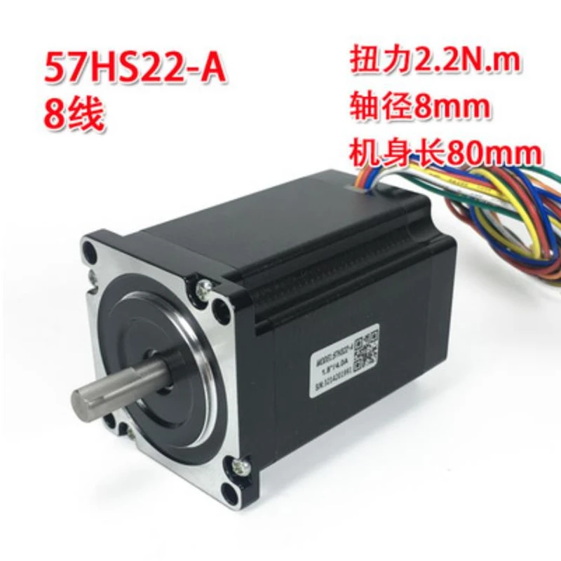 2 Phase 57HS22 Original Stepper Motor 57HS22 NEMA23 with 2.2Nm torque 5.6A Length 81mm Shaft 8mm For Leadshine
2 Phase 57HS22 Original Stepper Motor 57HS22 NEMA23 with 2.2Nm torque 5.6A Length 81mm Shaft 8mm For Leadshine