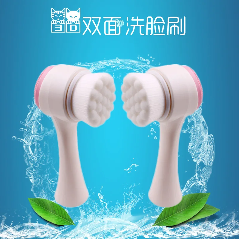Double-sided Face Cleaning Brush Silicone Facial Deep Pore Cleaner Blackhead Removal Massage Face Brushes Tool
Double-sided Face Cleaning Brush Silicone Facial Deep Pore Cleaner Blackhead Removal Massage Face Brushes Tool