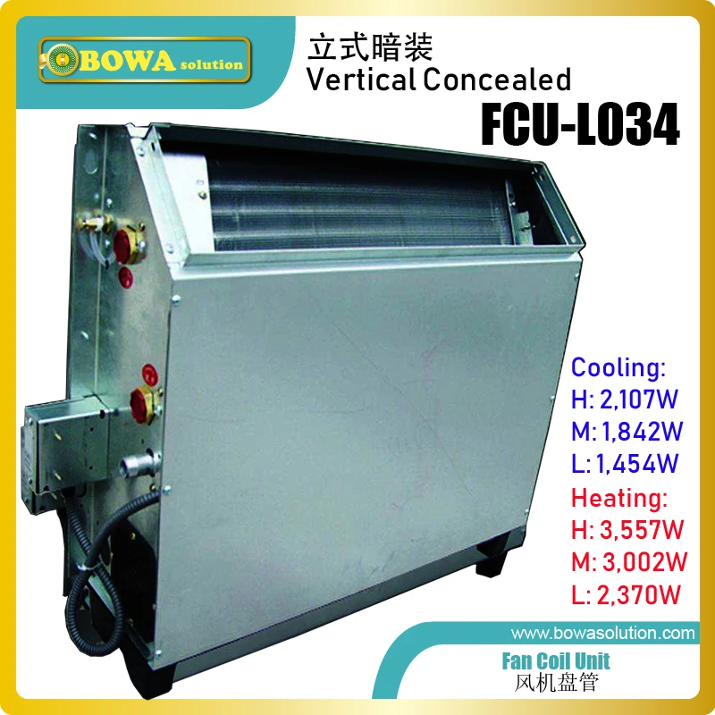 Vertical concealed fan coil unit (FCU) is great choice for central district heating system in middle and high latitudes,
Vertical concealed fan coil unit (FCU) is great choice for central district heating system in middle and high latitudes,