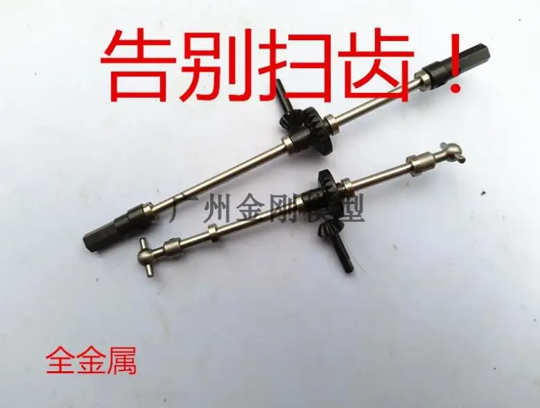 WPL B1 B-1 B-14 B24 C14 1:16 Truck 4WD RC Crawler Car Upgrade metal Bearings, copper bushings, parachute gears
WPL B1 B-1 B-14 B24 C14 1:16 Truck 4WD RC Crawler Car Upgrade metal Bearings, copper bushings, parachute gears