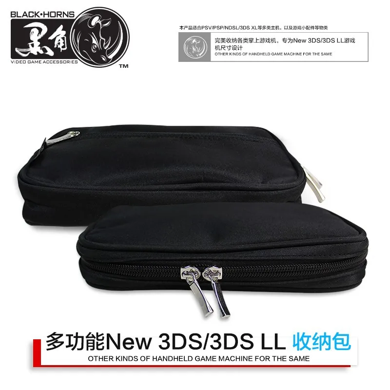 Игровые аксессуары для Nintendo New 3 DSXL/LL (мягкая сумка путешествий + чехол с
