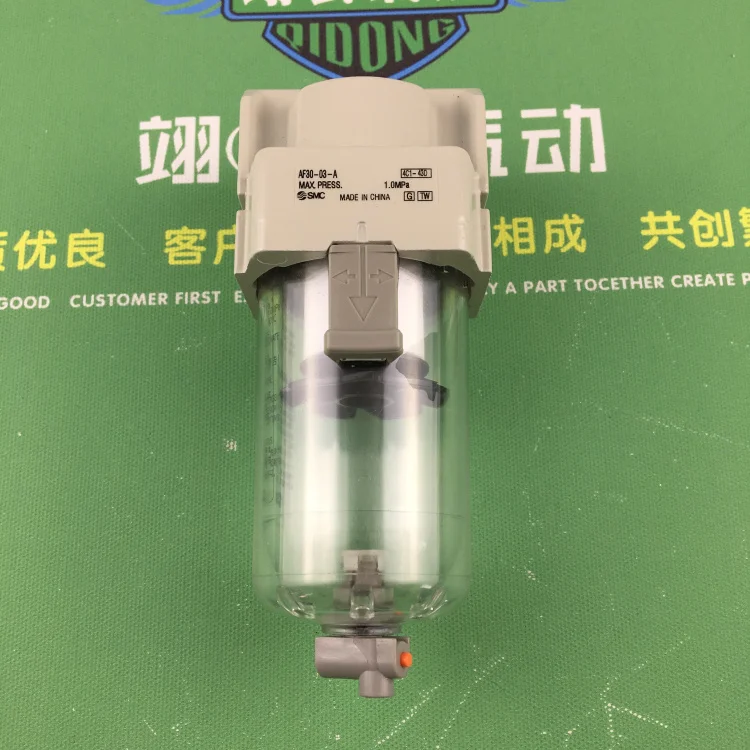 AF40-04-A AF40-04C-A AF40-04D-A SMC Gas source processor Filtering the pressure reducing valve
AF40-04-A AF40-04C-A AF40-04D-A SMC Gas source processor Filtering the pressure reducing valve