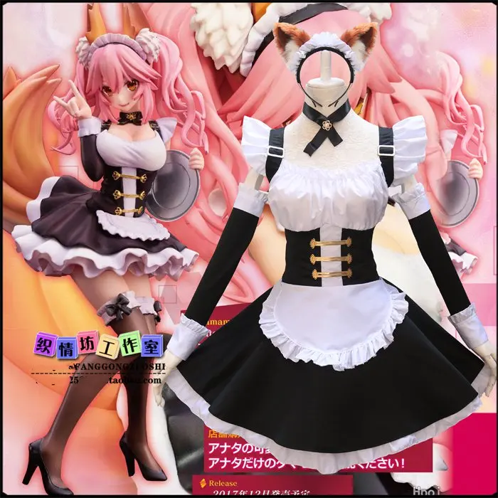 Костюм для косплея «Fate/EXTELLA tammo no Mae», костюм горничной из японской Fate/EXTELLA tammo, полный комплект, вечерние костюмы для косплея
Костюм для косплея «Fate/EXTELLA tammo no Mae», костюм горничной из японской Fate/EXTELLA tammo, полный комплект, вечерние костюмы для косплея