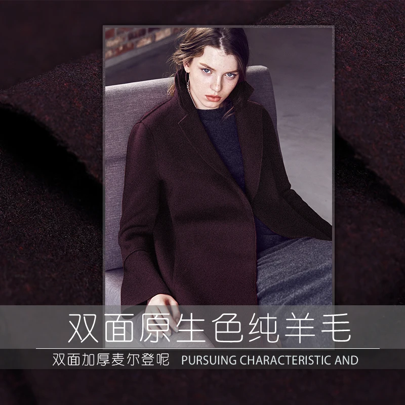 Advanced custom clothing jacket fabric deep purple double thick pure wool fabric autumn and winter new solid color wool cloth
Advanced custom clothing jacket fabric deep purple double thick pure wool fabric autumn and winter new solid color wool cloth