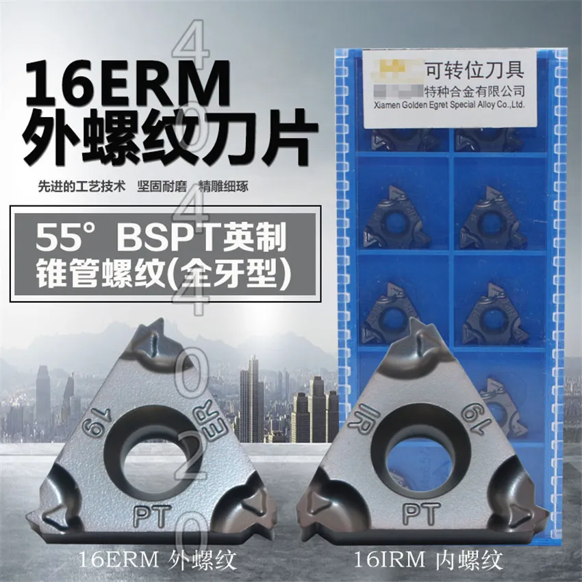 10Pcs New 16IRM 14BSPT GM3225/16ERM 14BSPT GM3225 55°BSPT British system Cone tube Thread (Full Dental Type)
10Pcs New 16IRM 14BSPT GM3225/16ERM 14BSPT GM3225 55°BSPT British system Cone tube Thread (Full Dental Type)