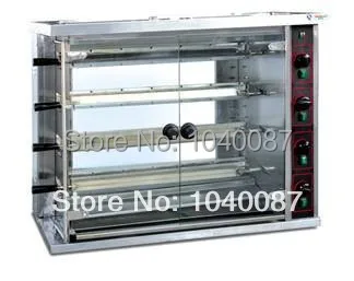 Four skwers Gas duck roaster, chicken roaster machine, commercial chicken BBQ grill, chicken oven
Four skwers Gas duck roaster, chicken roaster machine, commercial chicken BBQ grill, chicken oven