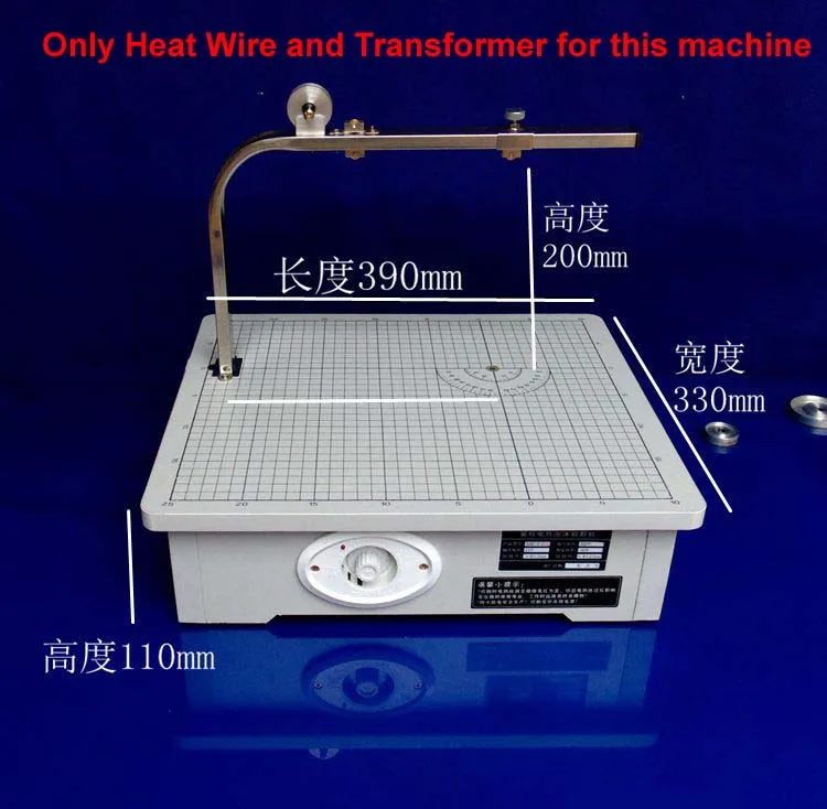 Heat wire and Transformer for foam cutting table
Heat wire and Transformer for foam cutting table